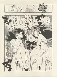 (CR25) [HEROES FACTORY (Fujimoto Hideaki)] Triple Miracle (Various)