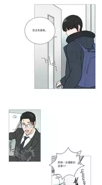 [The Jinshan] Sadistic Beauty | 虐美人 Ch.1-51[Chinese] [17+沒有漢化]