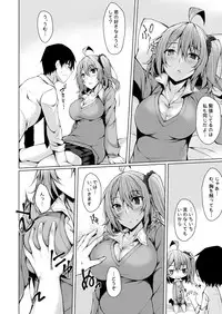 [RainBoy (Stealyy)] PROVISIONAL NAME Omnibus II [Digital]