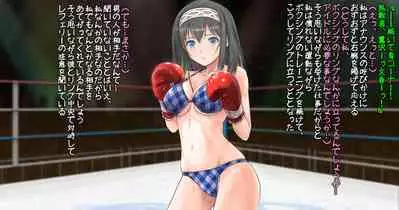 Fumika to Boxing, Shiyo side:M