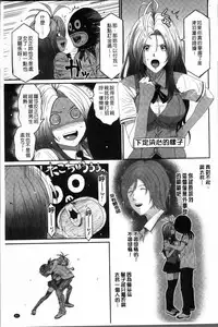 [Ryoh-zoh] Love to Like EZR | 愛慾的三輪車EZR [Chinese]