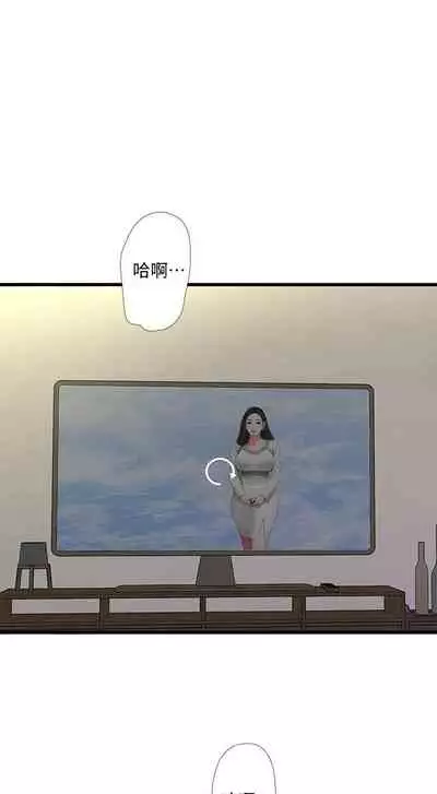[愛摸] 親家四姊妹 1-100 官方中文（連載中）