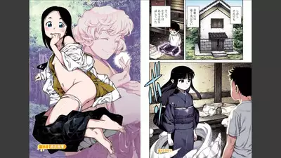 Tsugumomo Full Color Mitsu