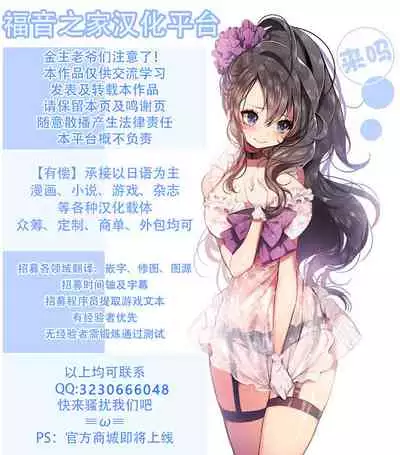 Tougijou Rin - Arena Rin 1
