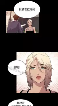 [曹栗] 赞助者 [中国翻訳]