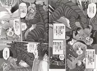 [Kamitou Masaki] Hikari no Kyonyu-Jin Ultia Selene