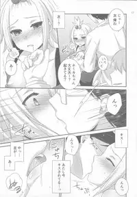 (C83) [ETC X ETC (Hazuki)] Lose All Reason!! (Pokemon)