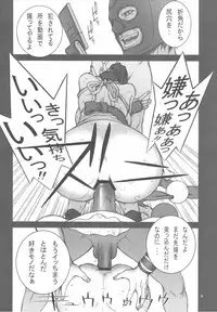 (C72) [P-collection (nori-haru)] KAKUTOU-GAME BON (Fatal Fury)