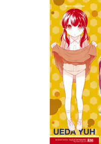 [Ueda Yuu] Namaiki Honey Trap - Saucy Honey Trap [Digital]