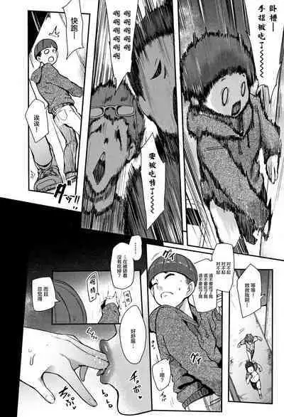 ちゅっぽん女の吸引奉仕