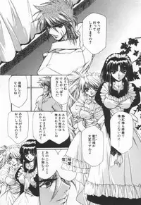 [Hayase Hashiba] OVERTURE