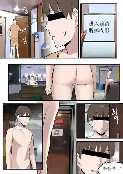 [HUACA] OCT21 [Chinese]