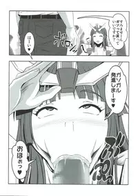 (C92) [Bitch Bokujou (Sandaime Bokujou Nushi Kiryuu Kazumasa)] Inbai (Seiren)