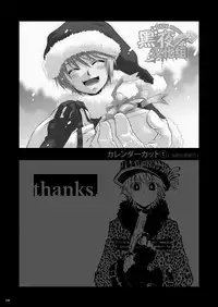 (SC48) [Panda 4gou (Shima Kyousuke)] CONTRIBUTION [Chinese] [黑夜汉化组]