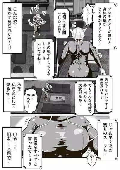 [ギャラリークラフト]正義のヒーロー