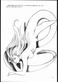 [Inokashira Kenkyuusho] Zakkichou 2004 Fuyu