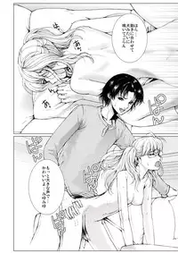 [Ichitomo Kazutomo] Bishoujo Idol o Muke 1 [Digital]