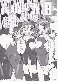 [Miyuki Rock] Go With The Devil