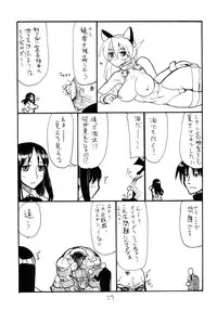 (C80) [King Revolver (Kikuta Kouji)] SUMMER Pudding (Fate/stay night)