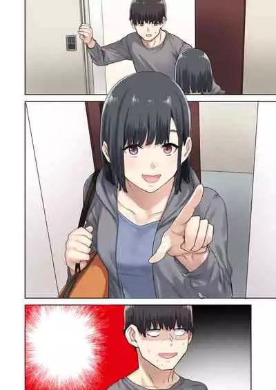 Kanojo ga Fuzai no Aida, Kanojo no Shinyuu to Shirokujichuu, Nakadashi shimashita.