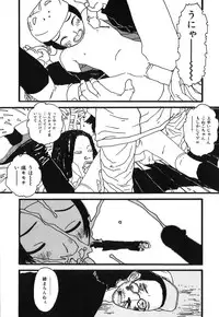 [Tenjiku Rounin] DRESS MOON