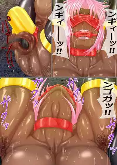 Ojoku no Touki Kachiku Seibo Kouhen