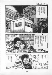 [Nakamori Ai] Ai, Datte Suki dakara