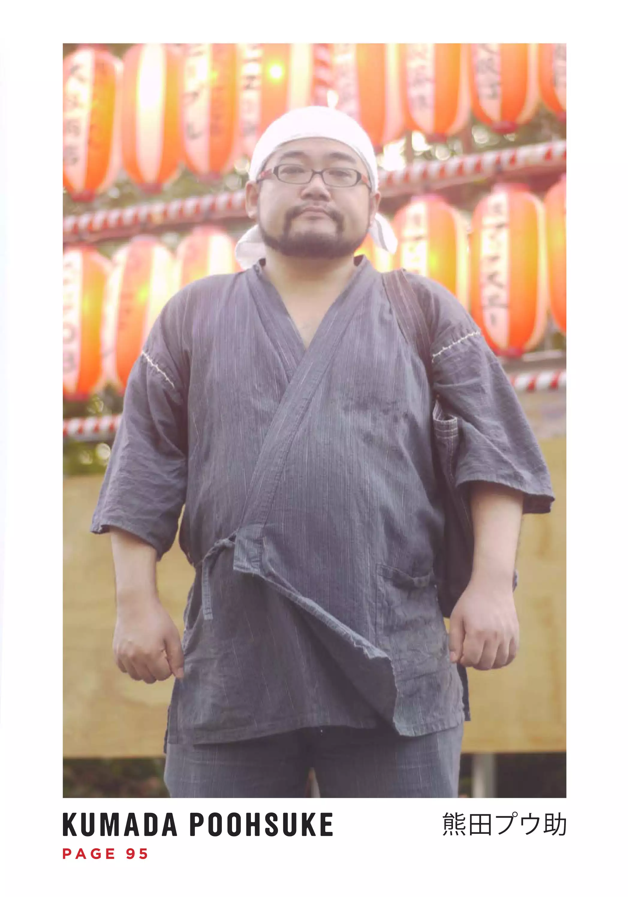 Massive - Gay Manga and the Men Who Make It