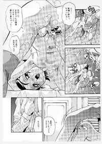 [Hindenburg] Kyoudai Ai