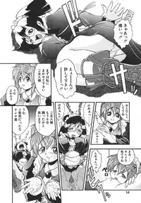 [Kikkawa Kabao] Kyoushuu Oppai Seijin