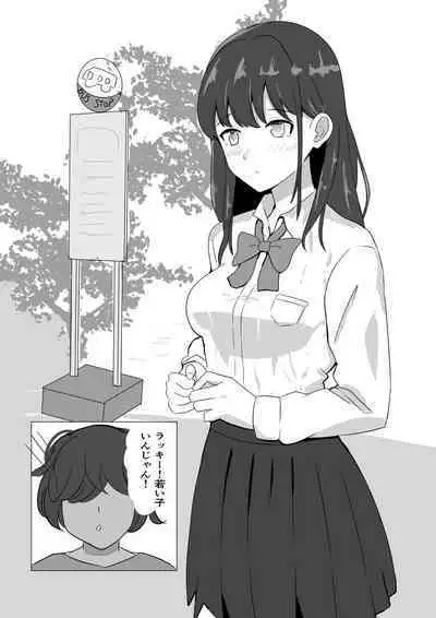 Saimin no Aru Nichijou