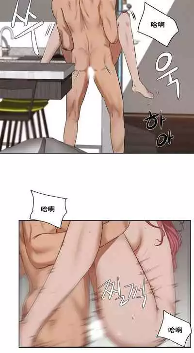 性教育 1-30 中文翻译（更新中）