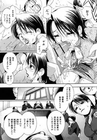 [MAC-V] Toriko Duma Sabishiino