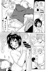 [Seihoukei] Shoujo mo Shojo mo Shojo no Uchi