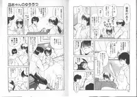 [Fujisaki Makoto] Nagi-chan no Yuuutsu [Incomplete]