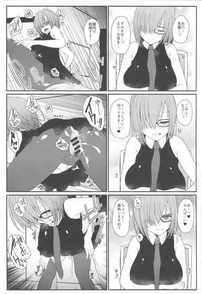 Mash ni Tarinai Jousou Kyouiku