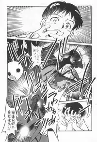 (C51) [Kodomo Ginkou (Maka Fushigi)] Ii Shito. (Various)