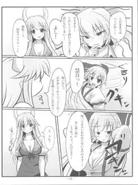 (C77) [Soronosanchi (Sorono)] MokoKene (Touhou Project)