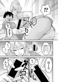 COMIC Shingeki 2019-08