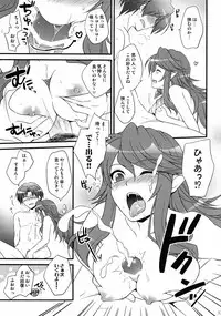 (C78) [BLOODY HAWK (Osugi)] Nursewitch Mediasan Magical te (Quiz Magic Academy)