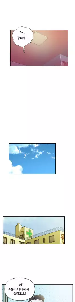 One Room Hero Ch.1-44