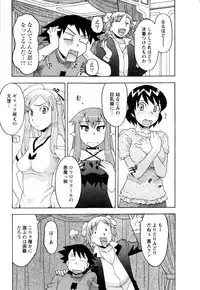 [Yanagi Masashi] Renai Akuma 3 - Love and Devil