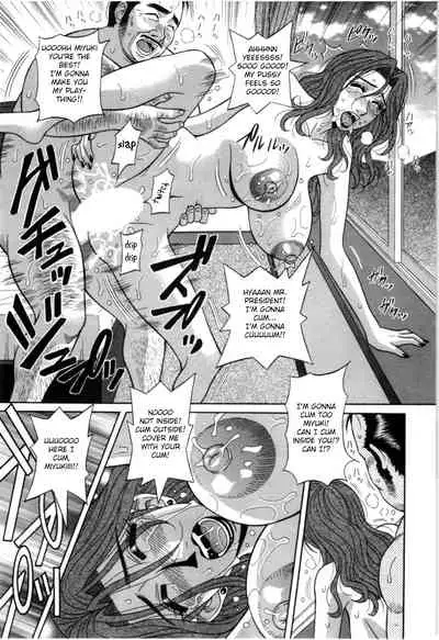 [Ozaki Akira] Birdy Body GO!! Ch. 1-2 [English]