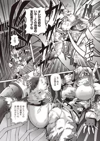 [Sumino Yuuji] Shoujo Keiji Alice