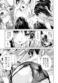 [Sasagawa Hayashi] Haru no Natsu Ch.01-02