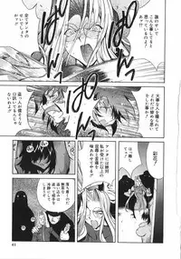 [Kotoyoshi Yumisuke] Shokunyuu