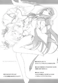 (C81) [korokoro koronP (Fujiwara Warawara)] hesonabe RandomDrop. (Various)