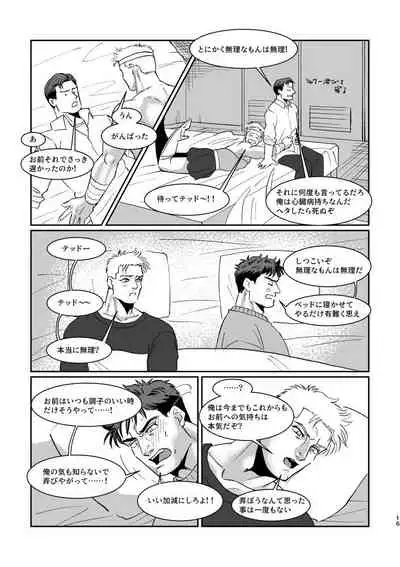 WONDER WONDER WONDER