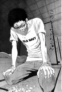 Young Champion Retsu Vol.10 (2008-01-25 Zoukangou)