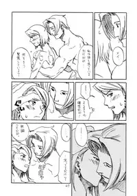 [Bakusou Special(Yachi)] RxM DX (Gyakuten Saiban)